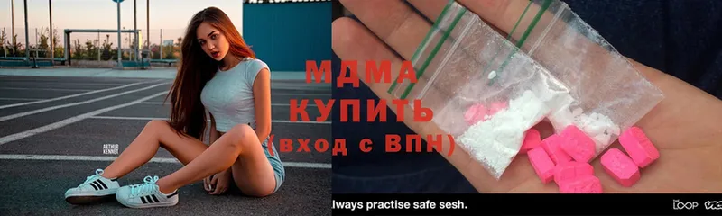 сколько стоит  Щучье  MDMA crystal 